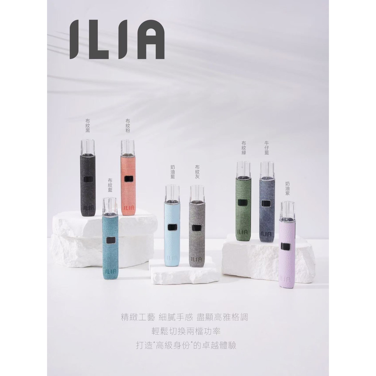 ILIA皮革一代通用主機