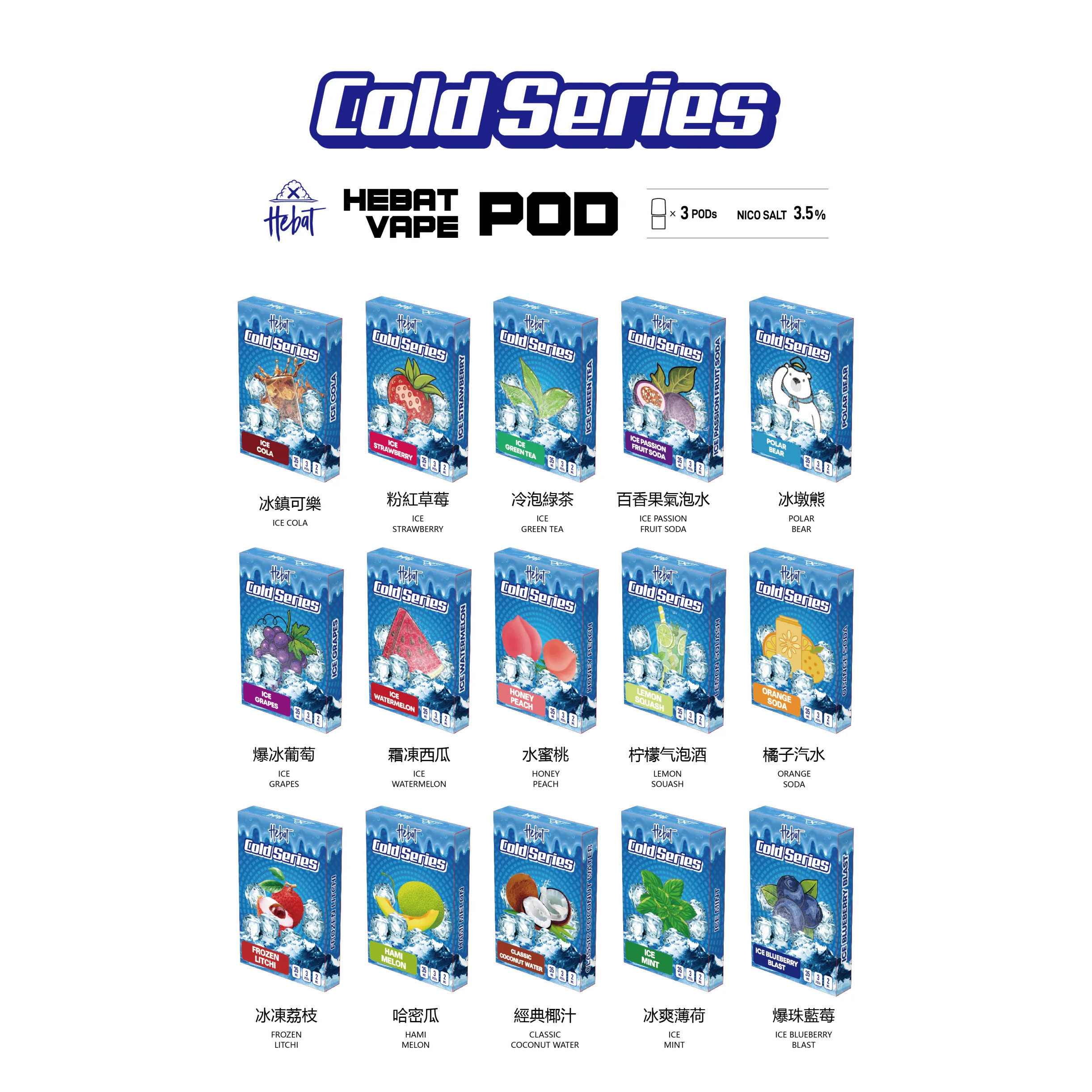 喜貝一代通用彈